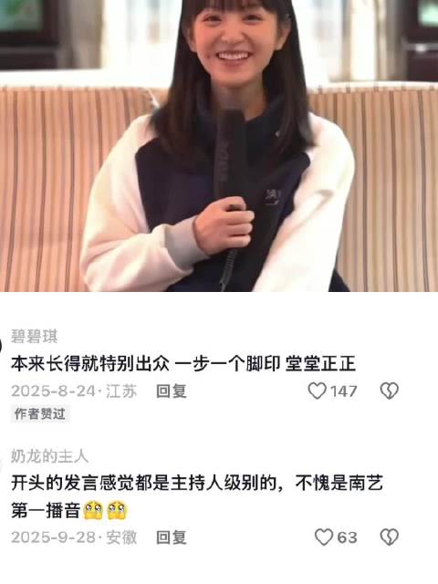 田曦薇15年高中时期的视频，回顾这一路南艺第一、上戏录取，田曦薇的逆袭从来不是偶然！ ​