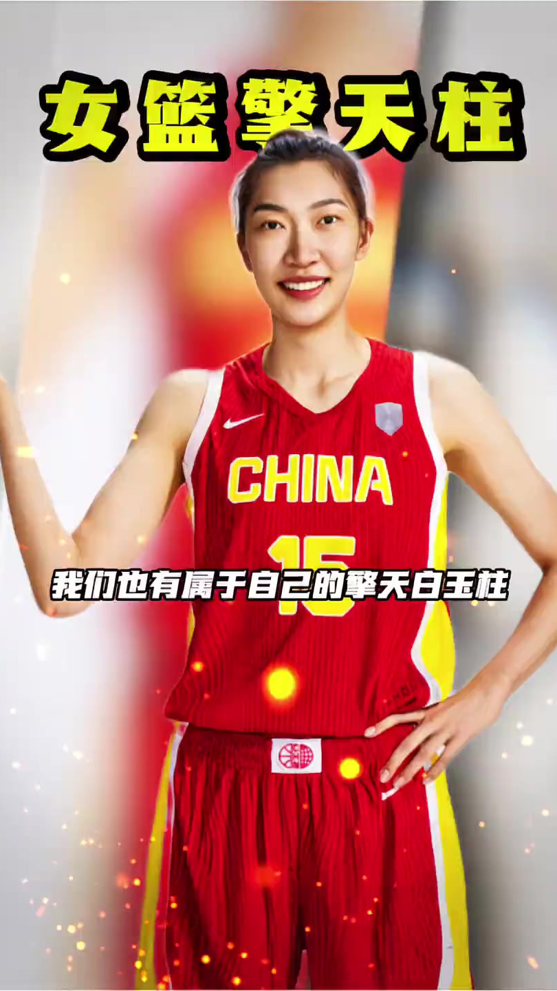 我们也有擎天白玉柱,韩旭爆砍22+14+4