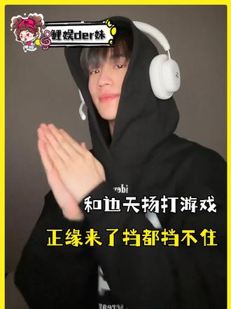 求和正主处成这样的教程 （cr.无字页曲）