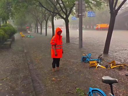 西安暴雨