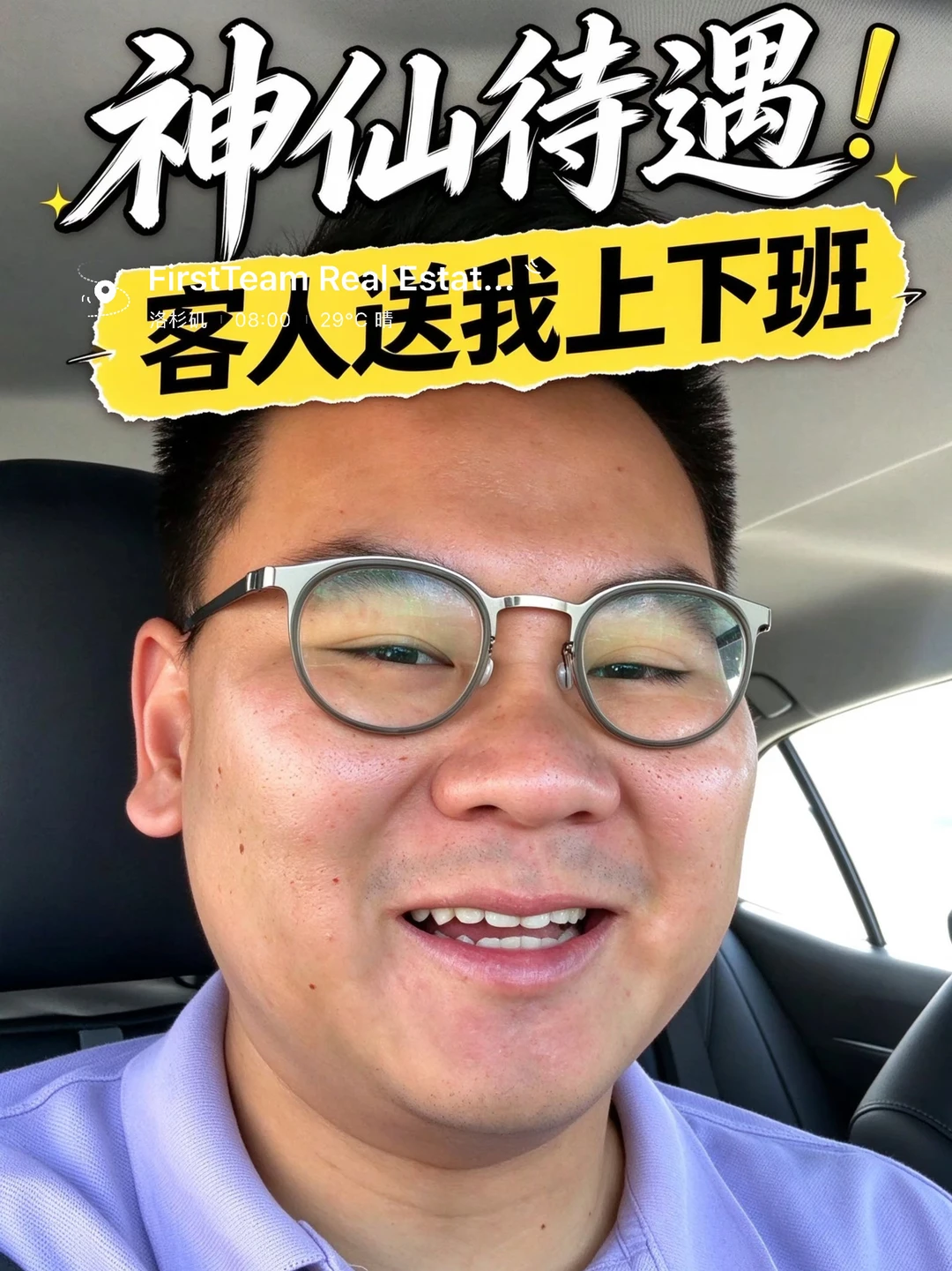 我总是幸运的有些神仙客户🥹