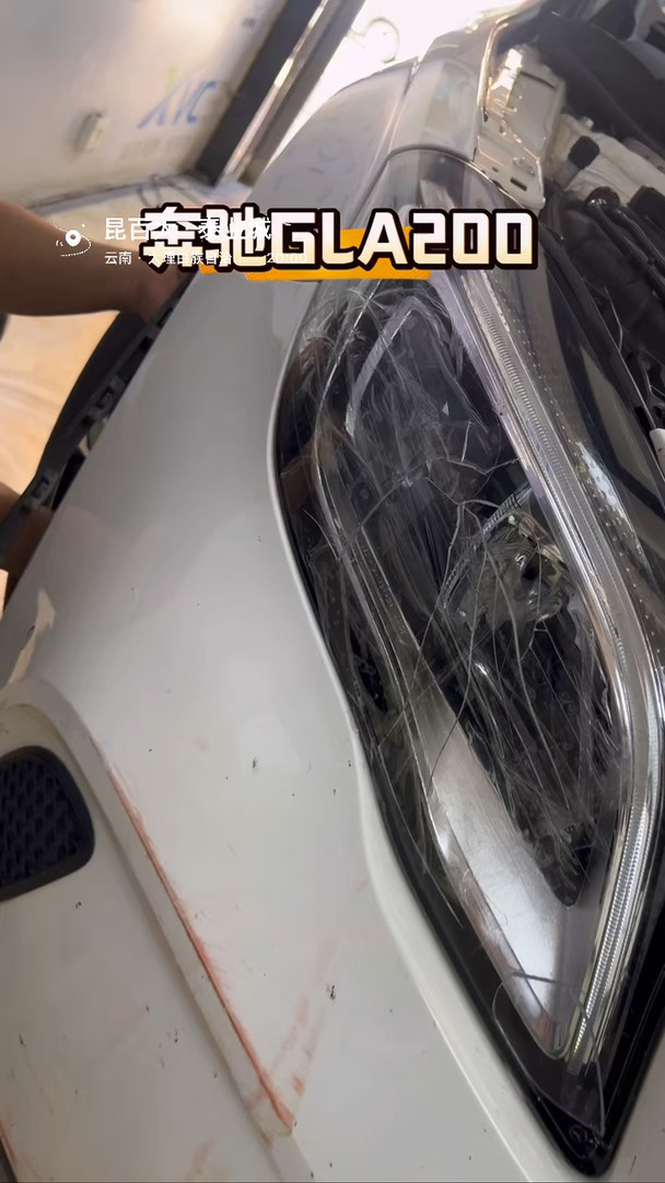 奔驰GLA200大灯罩被撞碎成渣，更换全新灯罩秒变新灯，这不，又给客户省了好几千大洋，客户非常满意，