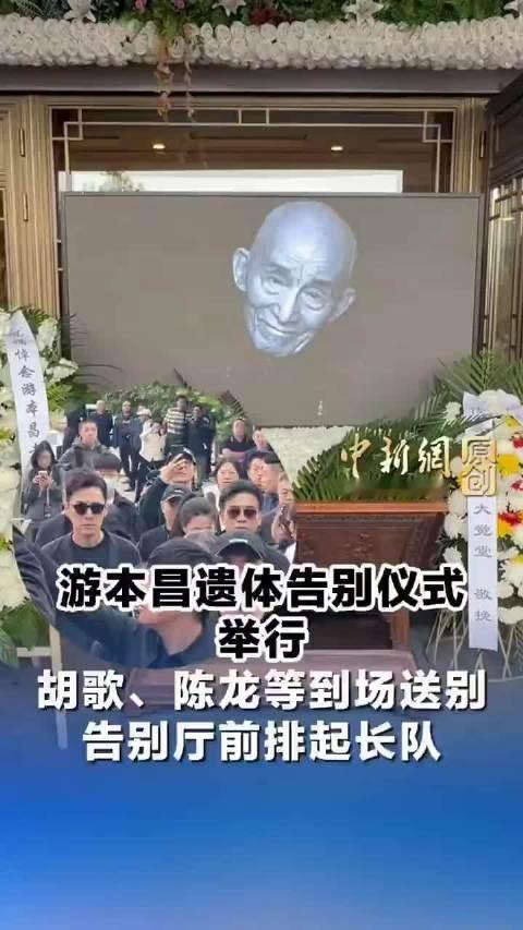 #德子的窝[超话]##胡歌现身游本昌追悼会#，熟悉的阿宝，专程赴约送别爷叔，一幕画面勾起很多追剧观众
