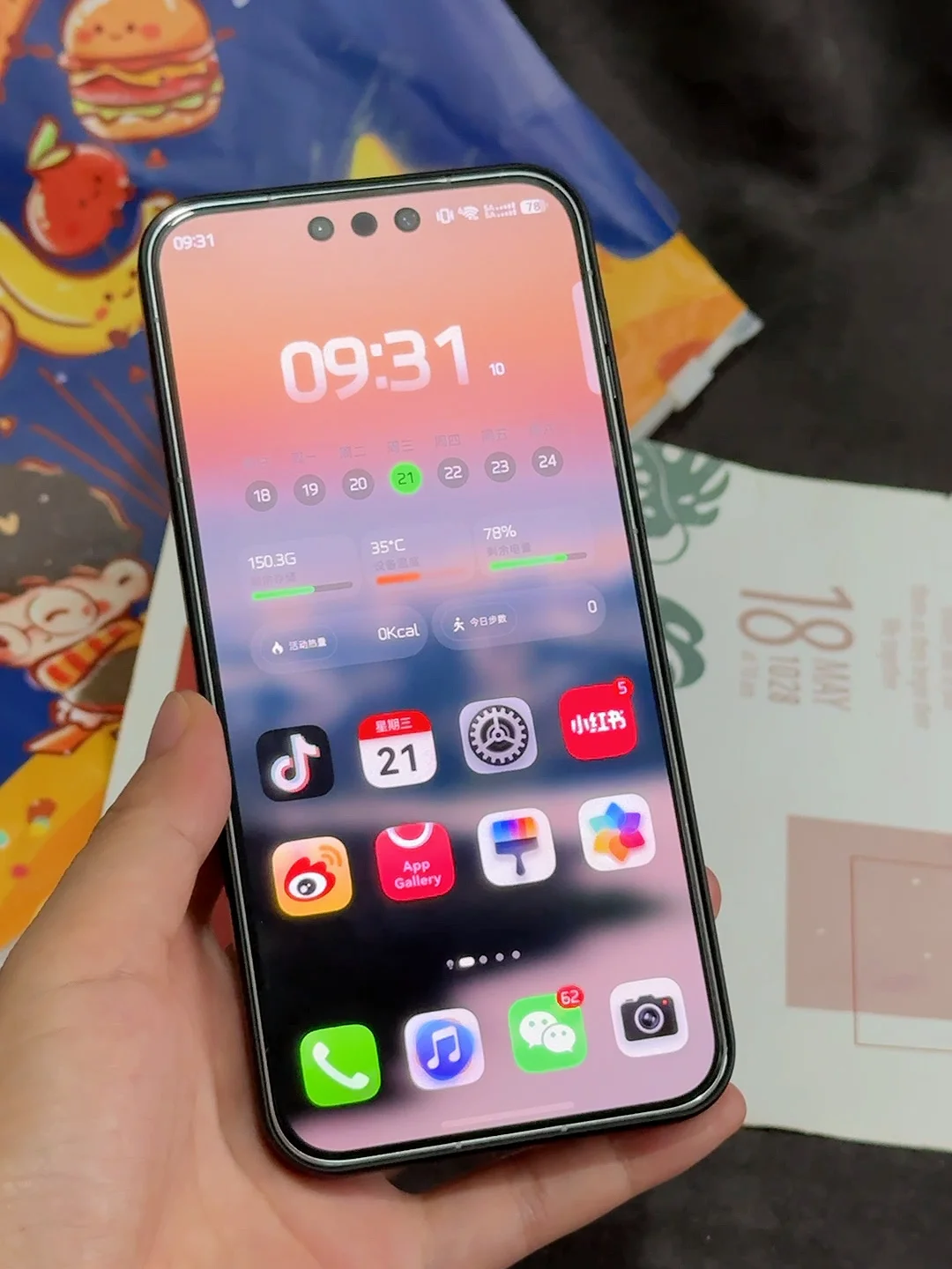 华为mate90pro～纯帅