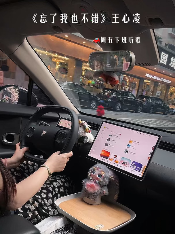 🚗｜🎧或许 新的故事会在秋风中慢慢开始……