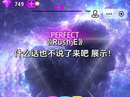 炫彩节奏3d