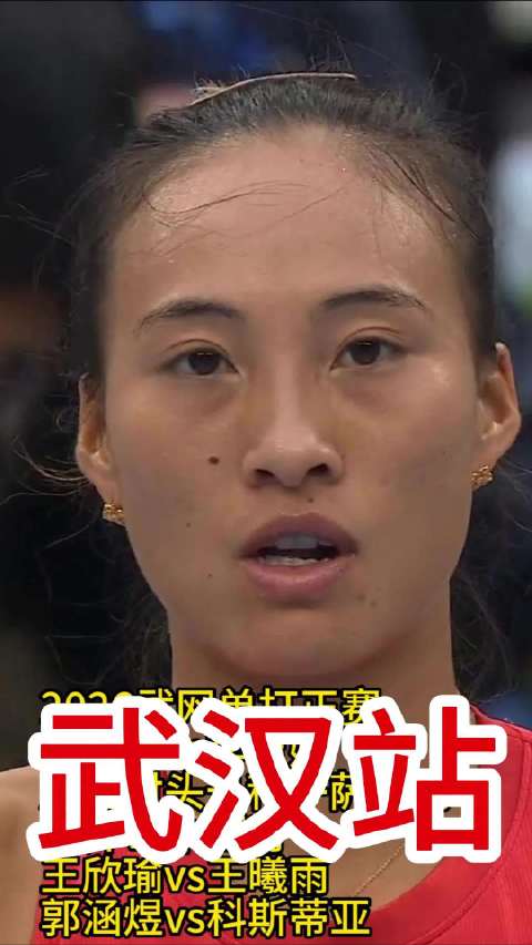 2026武网单打正赛签表 郑钦文vs李吉妮 胜者次轮对头号种子萨巴伦卡 张帅vs本西奇 王欣瑜vs王