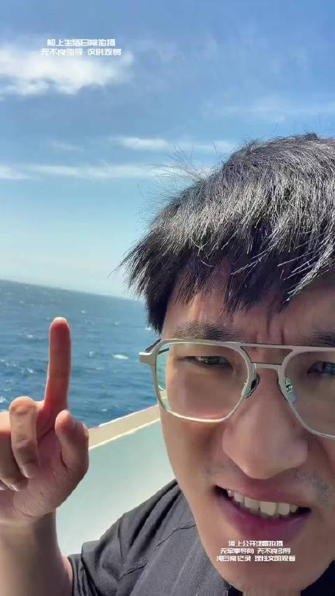 这是一位中国船员分享的视频，他们在海上航行时遇到了一艘不明国籍的潜艇