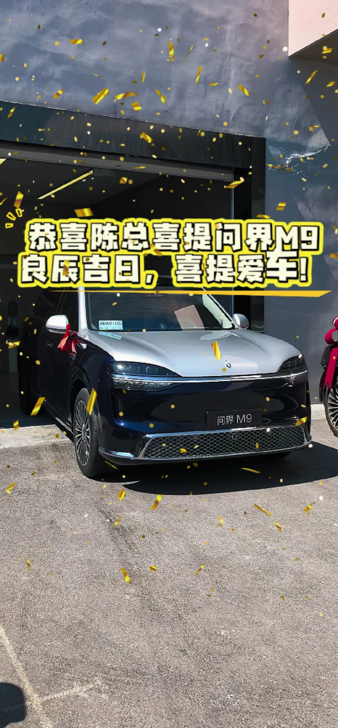 小艺小艺，大吉大利