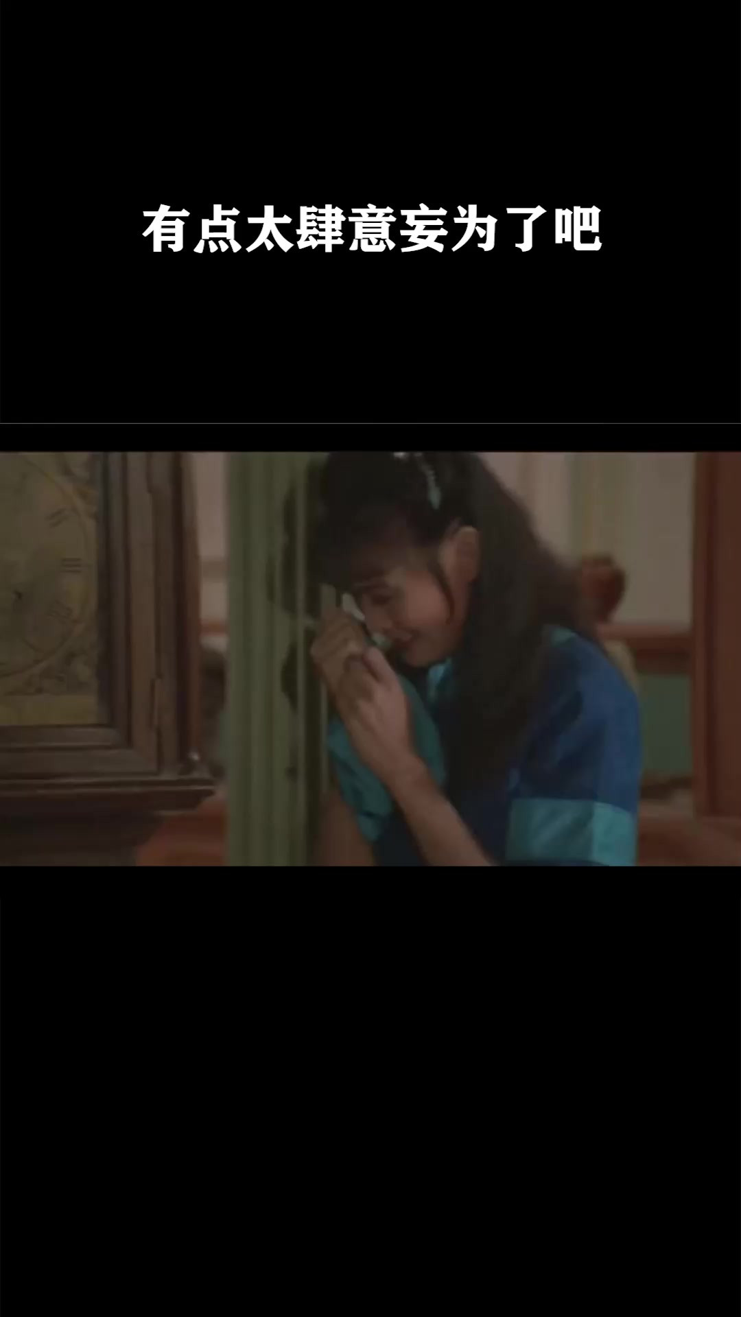 有点太肆意妄为了吧《擂台》