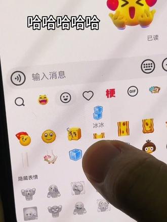 哈哈哈哈