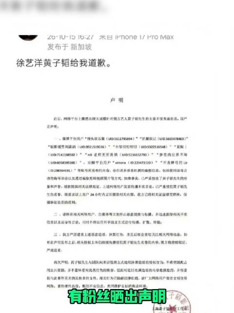 黄子韬徐艺洋拍了生孩子转场视频 黄子韬有娃后唯一的受害者出现了，想替粉丝说“还钱” ​