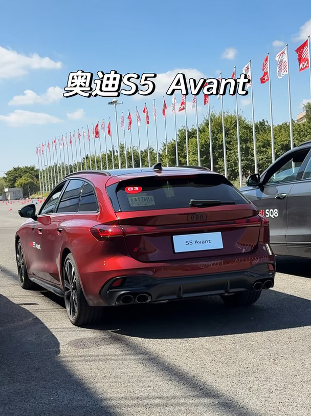 全新奥迪S5 Avant，赤兔红