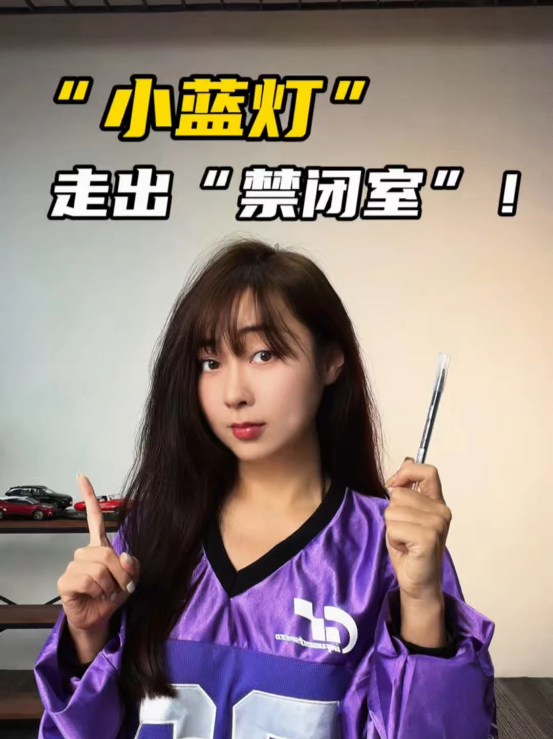 小蓝灯、车外灯光的规范都来了！新能源车从此