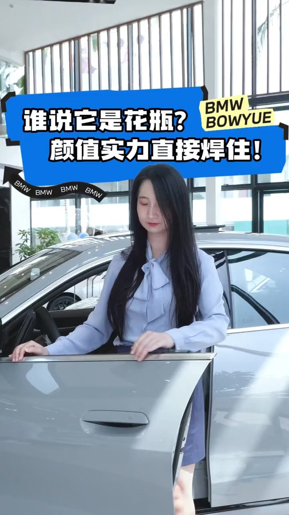 谁说它是花瓶？人家分明颜值与实力并存！#宝马 #宝马4系 #宝马4系双门 #宝马4系四门 #宝马4系