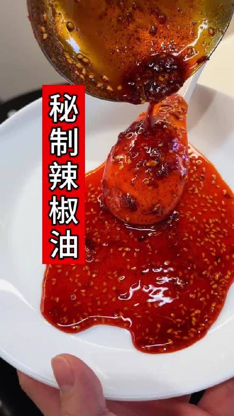 这样做辣椒油，颜色红亮，又香又辣又好吃
