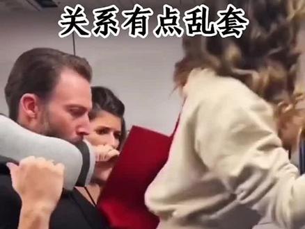 我看你就是故意的