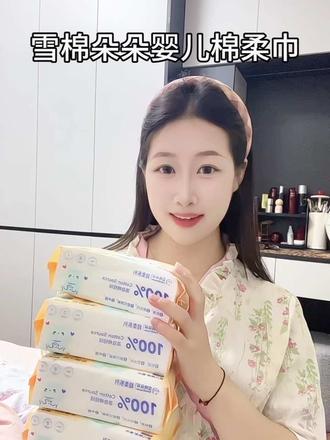 棉柔巾真的是有宝宝家里的刚需呀