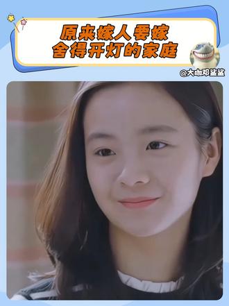 一盏灯能看清他愿不愿意在力所能及的范围内，不让你活得委屈