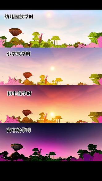 过去的终究回不来