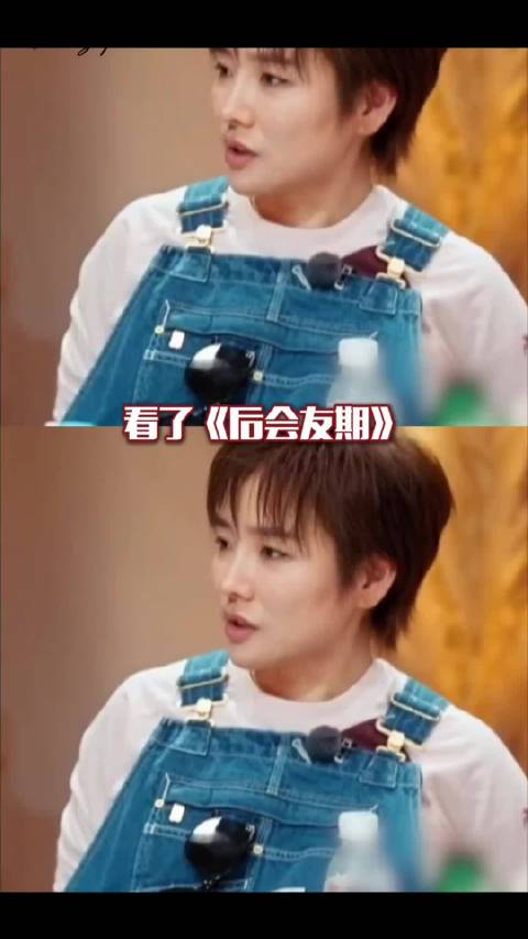 这俩上节目是来吃瓜的吧……#后会友期 #张萌 #马天宇 #友情 #……  ​​​