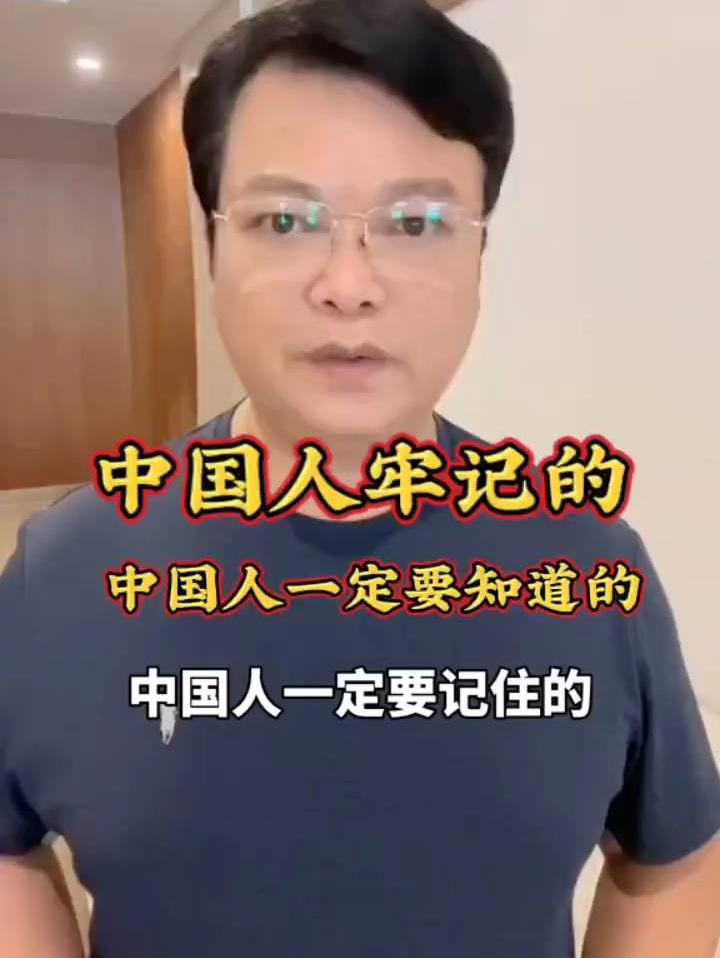 中国人必须牢记的领军人物！向他们致敬！为为祖国点赞！