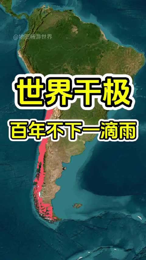 #一分钟精选视频扶持计划# 一分钟带你了解世界干极，为什么这么干。 ​