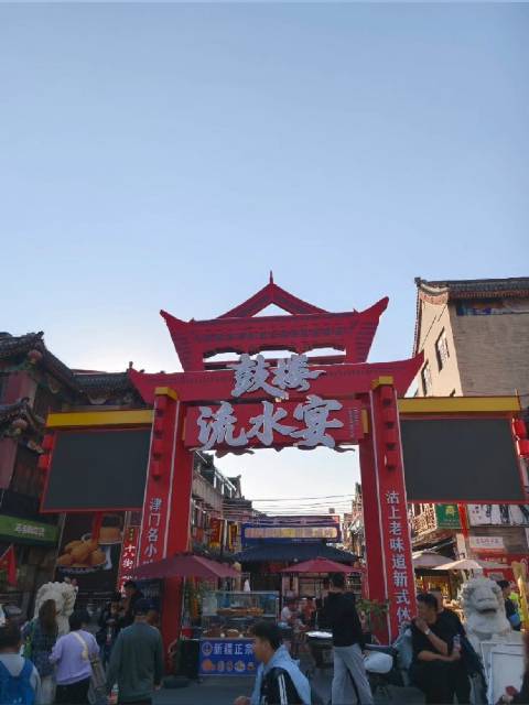 假期去鼓楼那边遛达一圈，到鼓楼外面都下午5点多了，没啥人。原生态视频[笑cry]现在就算清理库存了。