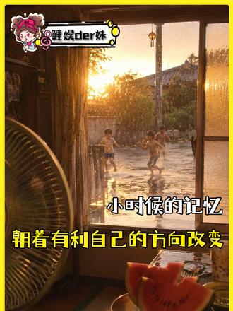 爷爷：孩子看半天了肯定是想吃