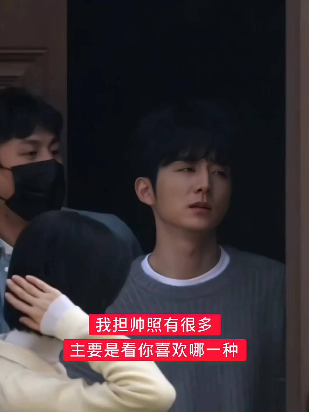 主要是看你喜欢哪一种