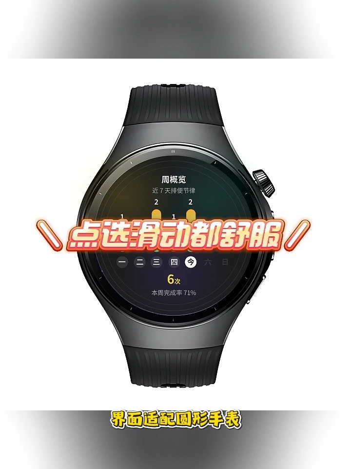 这个App让蹲坑变成了一件有仪式感的事