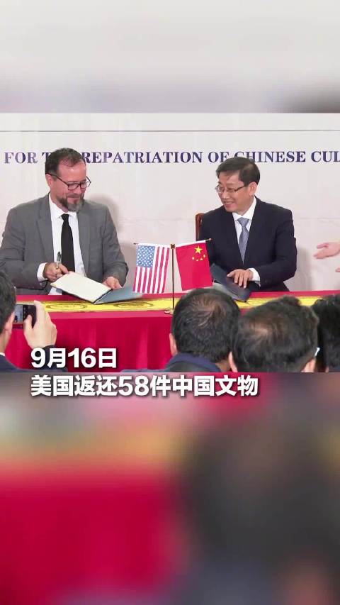 【#美国返还58件中国文物#】#天龙山石窟造像回家了#9月16日，美国返还58件中国文物。一百年前，