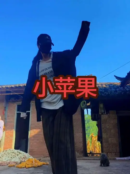 小苹果户外跳舞的松弛感