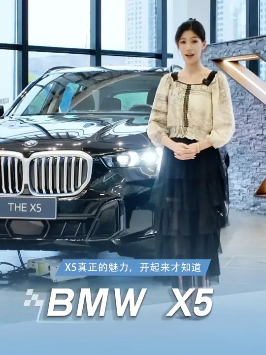 很多人喜欢X5，第一眼是因为气场，真正开起来以后， 才知道它为什么经典