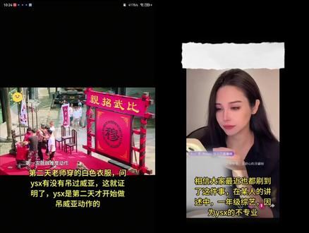 和  一起