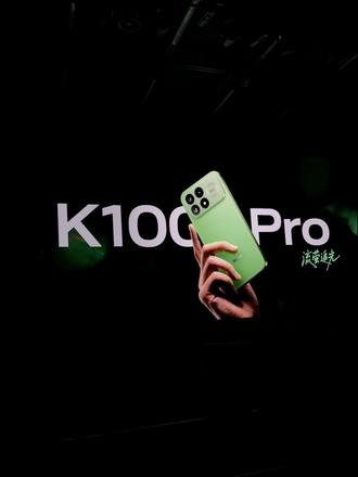 3199起，红米K100 Pro系列正式发布！