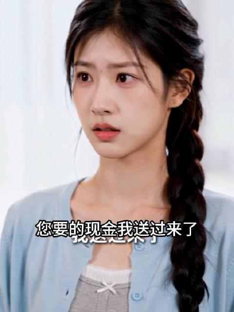 #短剧安利计划##十一接力打卡# 女孩被家人看不起，说她是学渣，处处为难她，女孩未婚夫来他们可就笑不