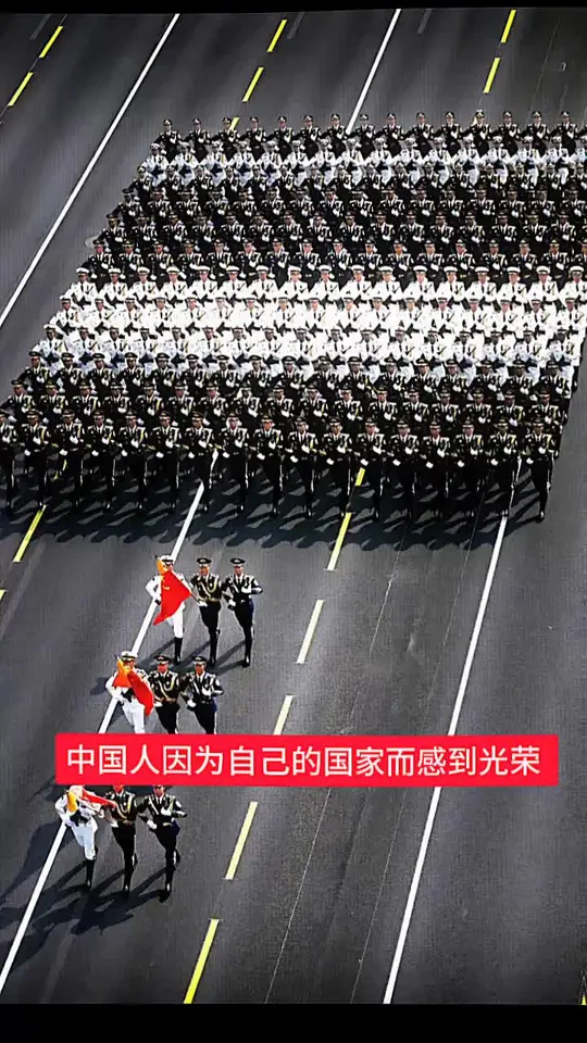 中国爱国主义