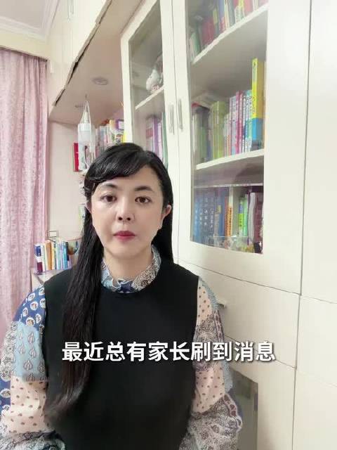 【#取消中考分流系政策误读##12年贯通培养仅限小范围试点】