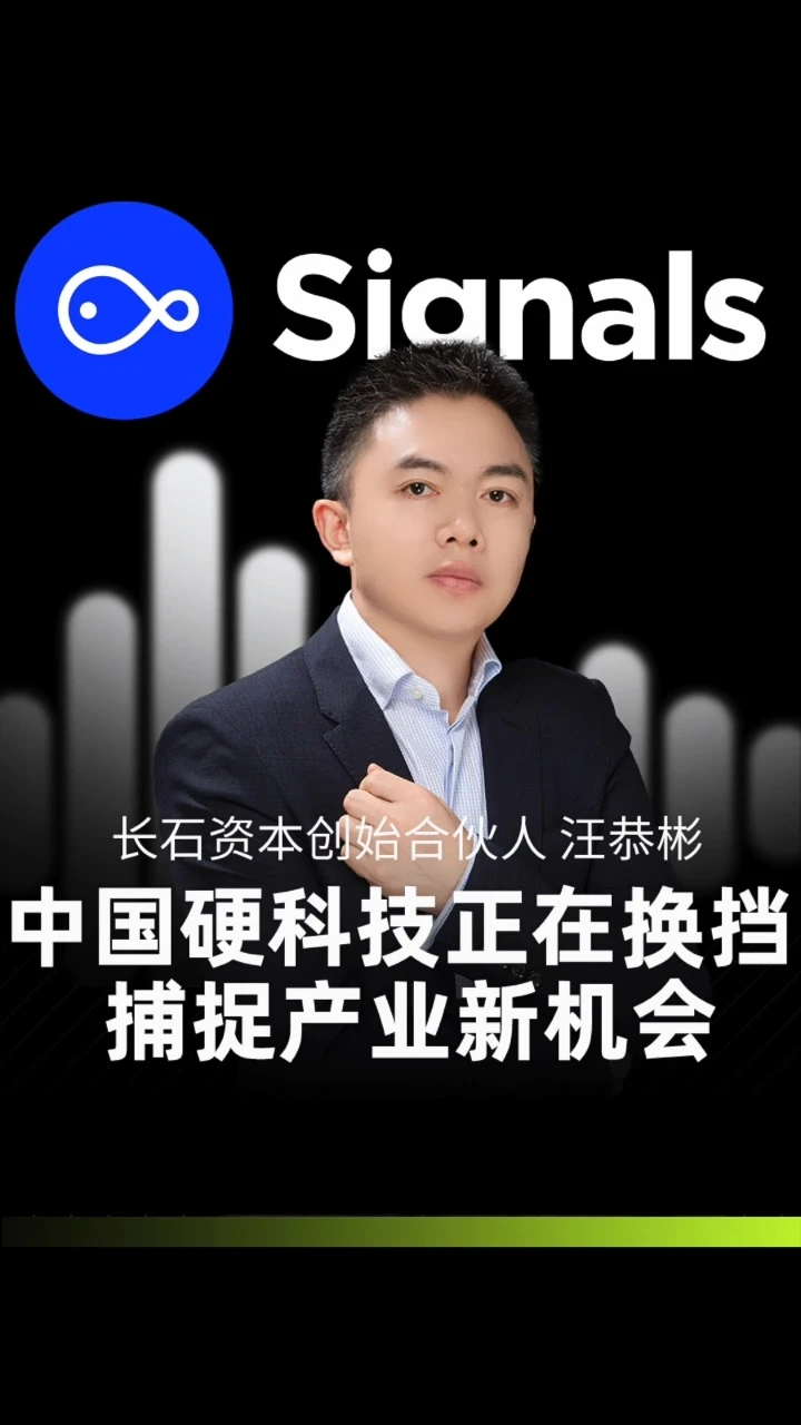 中国硬科技正在换挡