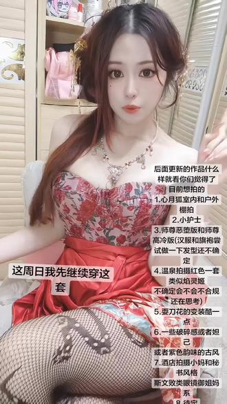 这就是传说中的妈感甜妹