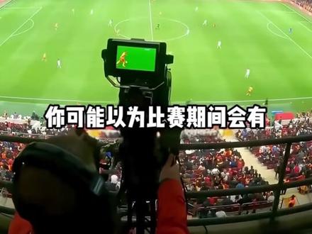 王子公园球场顶，神秘人影真相揭晓