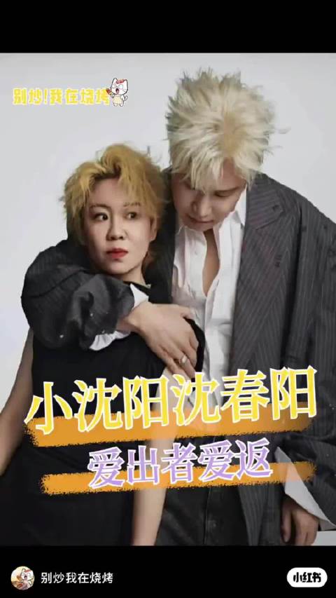 #一分钟精选视频扶持计划# 日子怎么会和谁过都一样