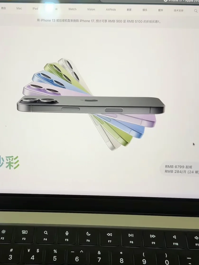 iPhone17标准版，居然涨价了800？