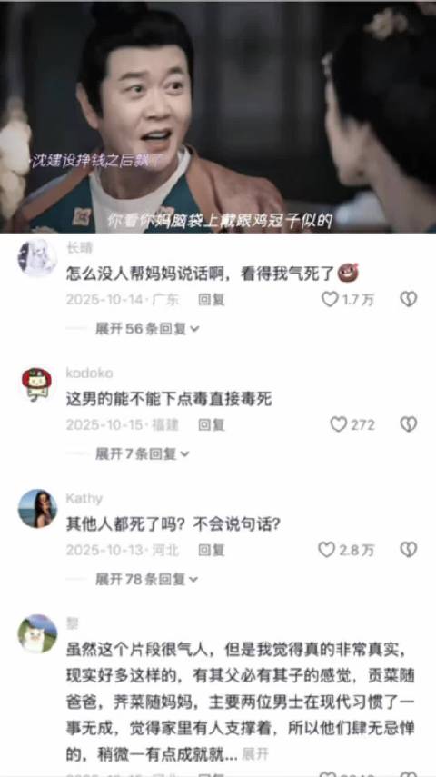 人一得意就容易忘本 宴遇永安 ｜ 王影璐 李昀锐