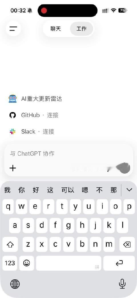 #让ChatGPT预测房价哪年见底#