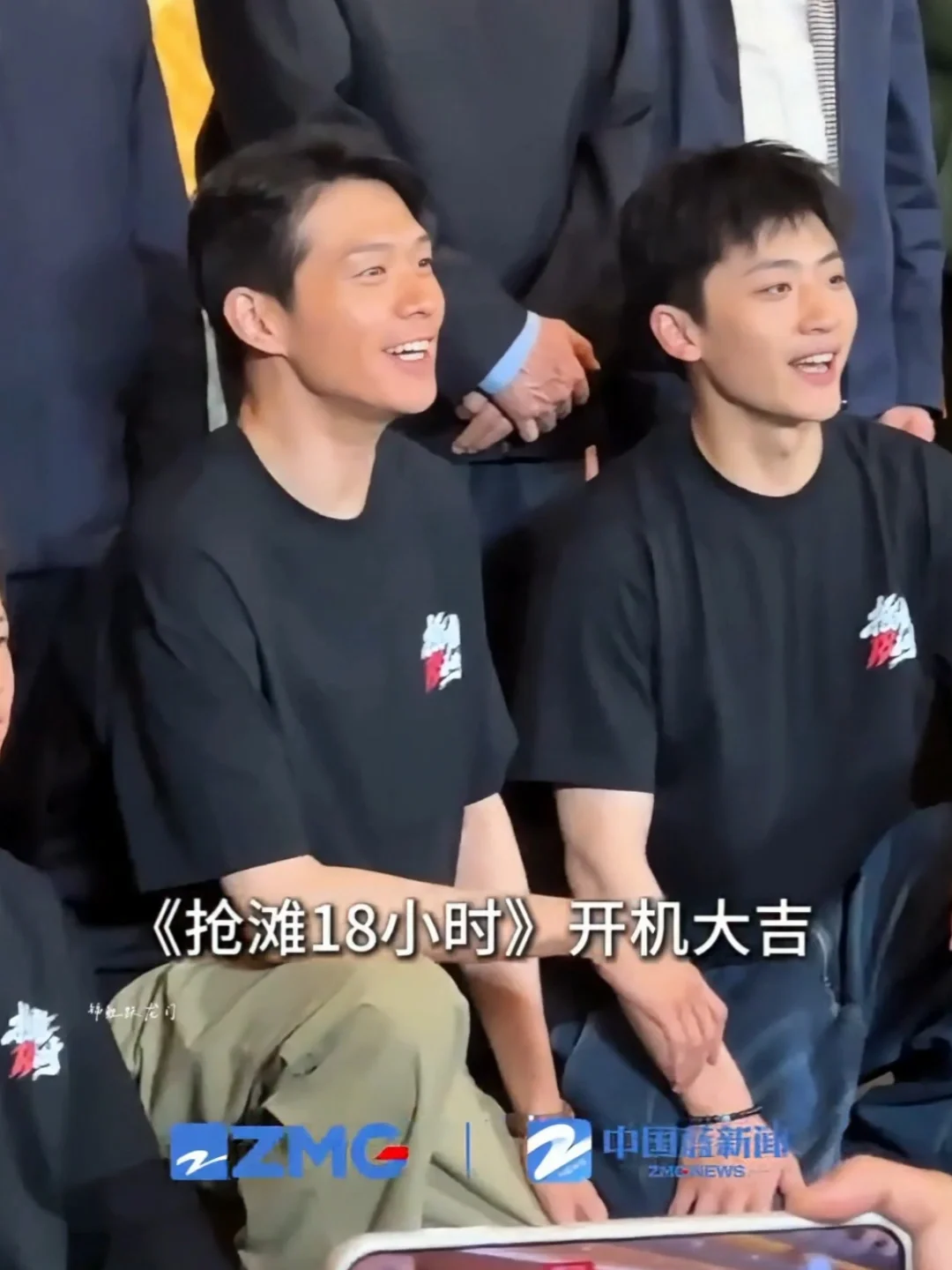 《抢滩十八小时》开机仪式