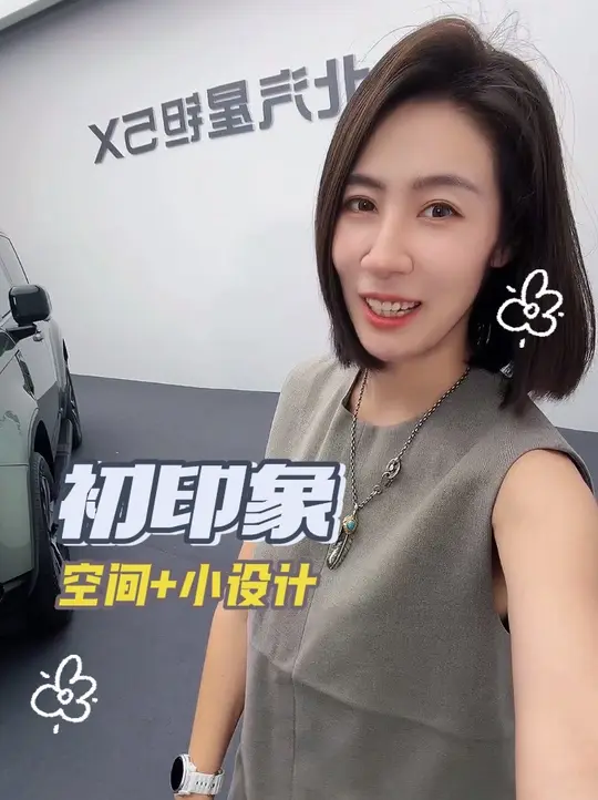 小伙伴和我一致认可空间