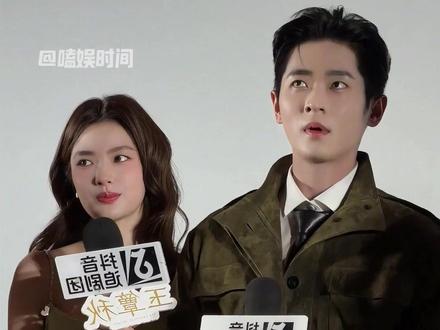 丞磊对不同女星同框看动心程度，徐若晗自然牵手公主抱甜到齁，王楚然小学鸡互怼，白鹿兄弟情
