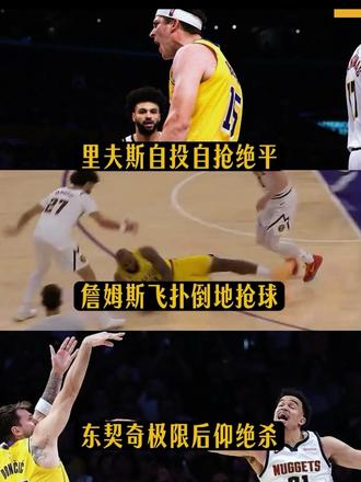 战胜掘金的湖人三巨头 “没有什么是战胜不了的，战胜不了的只是你的心魔”